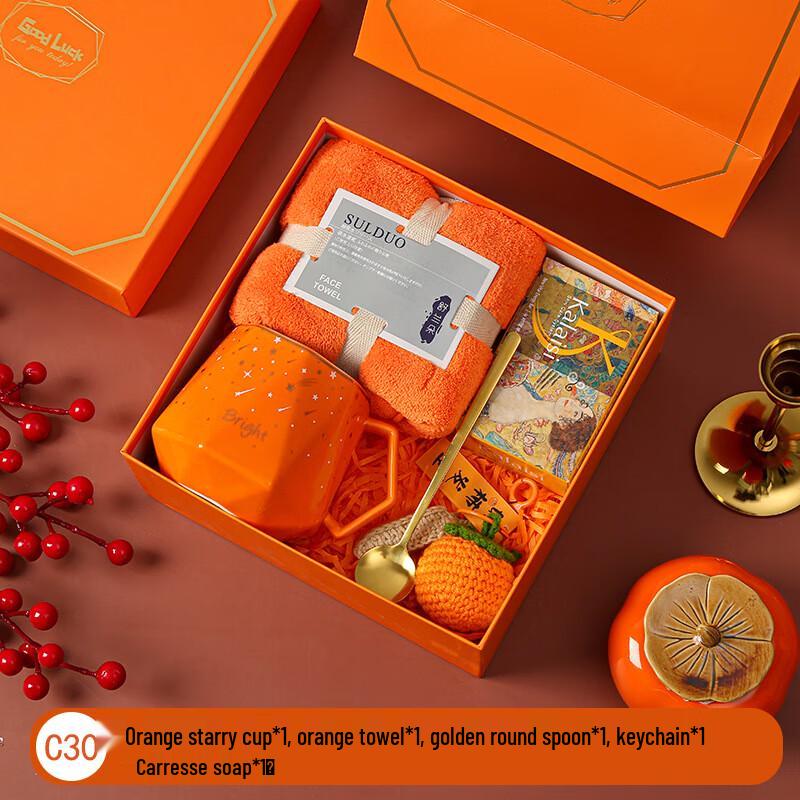C-30 All-in-One Souvenir Gift Set