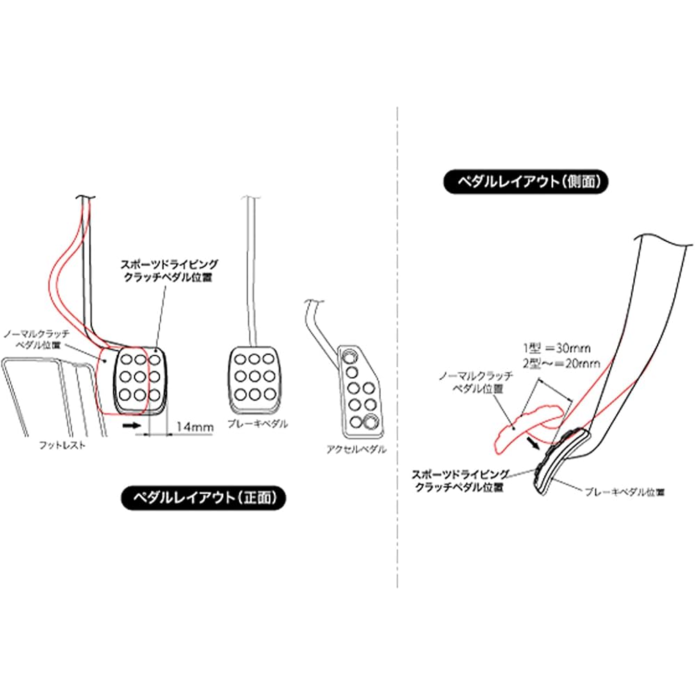 MONSTER SPORT Sport Driving Clutch Pedal for Suzuki Swift Sport [ZC31S] / Suzuki Swift [ZC/ZD11S] (Manual Transmission) 846500-4650M