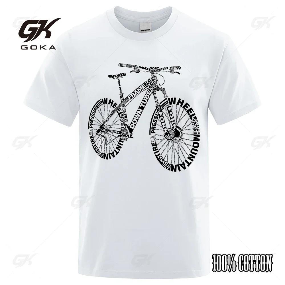 Alphabet Style Mountain Bike Funny Print 100 Cotton TShirt Mens Summer Breathable Short Sleeve Loose Oversized Retro Fashion