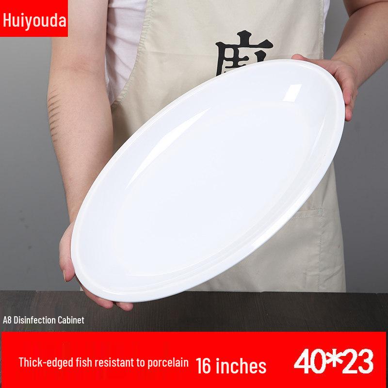 14/16/18 Inch Extra Large Oval Melamine Fish Plate - Simple Pure White Hotel Tableware