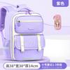 Boys' schoolbag, primary school students and girls' grade 123456 lightweight burden reduction multi-compartment children's backpack