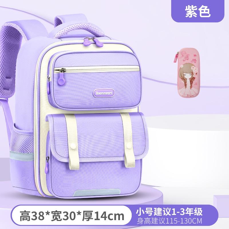 Boys' schoolbag, primary school students and girls' grade 123456 lightweight burden reduction multi-compartment children's backpack