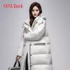 YAYA Women's Long Stand Collar Hooded Down Jacket