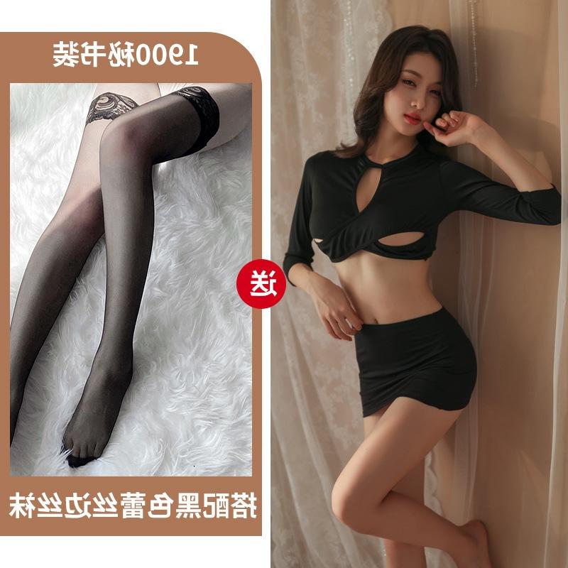 Sexy Uniform Seduction Secretary Hip Skirt Suit New Sexy Tight Women's Lingerie Cosplay Cross-leakage