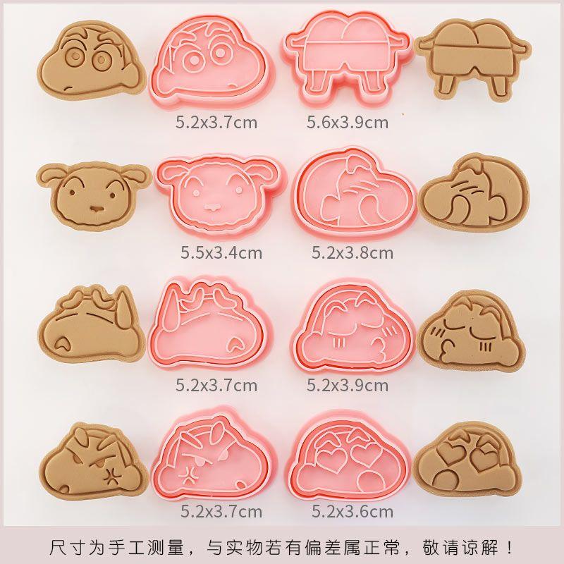 Crayon Shin-Chan Cartoon Cookie Mould 8Pcs 3D Press Embossing Baking Mold Diy Handmade Pastry Fondant Chocolate Tool