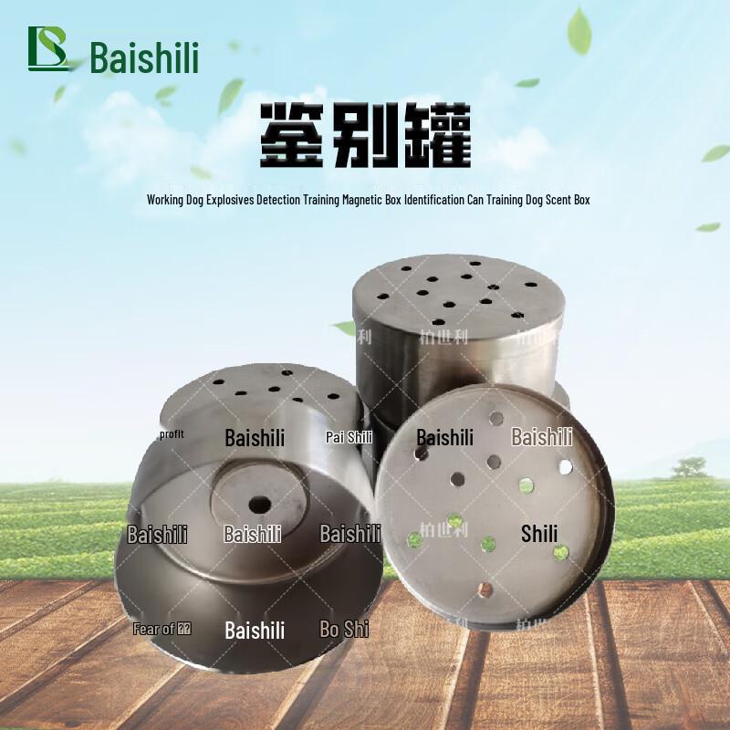 Professional K9 Scent Detection Training Box