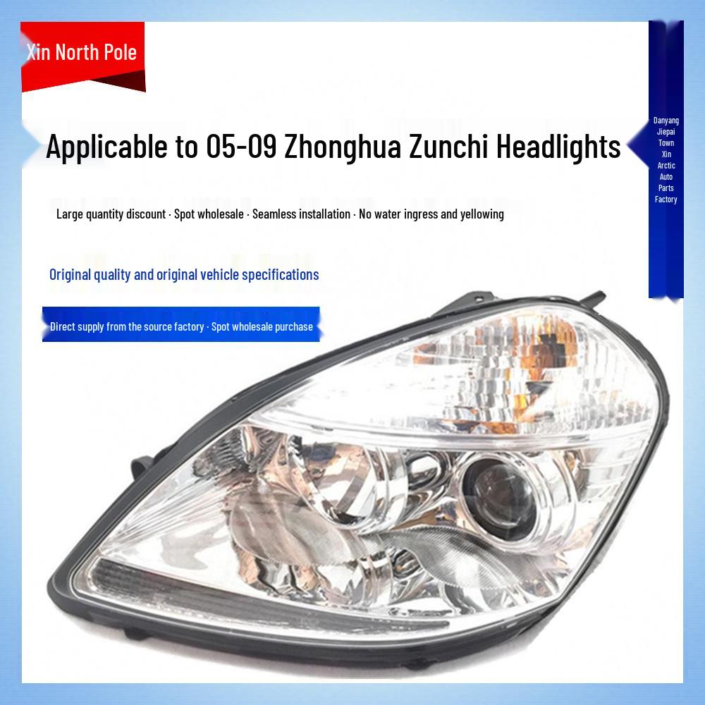 Compatible with 05-09 Zhonghua Junjie Headlight Assembly, 07 Junjie Headlight Combo Light Assembly