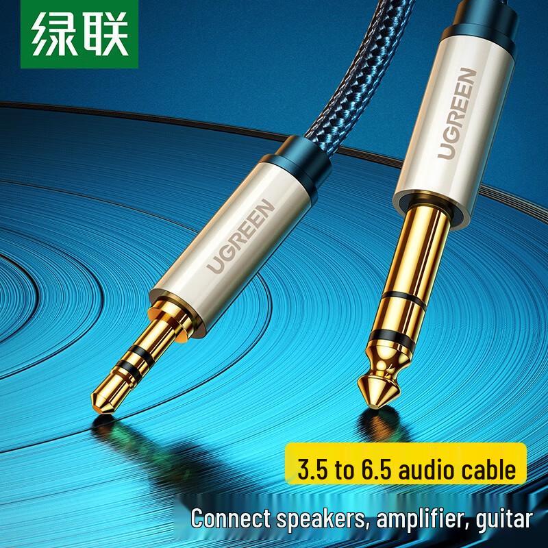 UGREEN 3.5mm to 6.5mm Male-to-Male Audio Cable