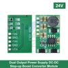 1/2/5PCS DD1718PA +- 5V 6V 9V 12V 15V 24V Positive & Negative Dual Output Power Supply DC DC Step-up Boost Converter Module