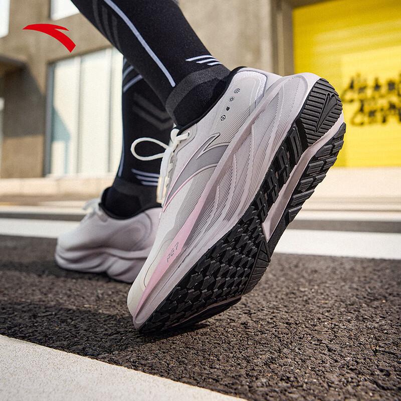 Anta Trip 2.5 PG7 Women's Cushioned Running Shoes