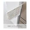 Yamazaki Jitsugyo Magnetic Refrigerator Side Hideable Slide Steel Panel White Body: W2.7 X D62 - 111 X H13.3cm Tower with Magnetic Bar Print Storage
