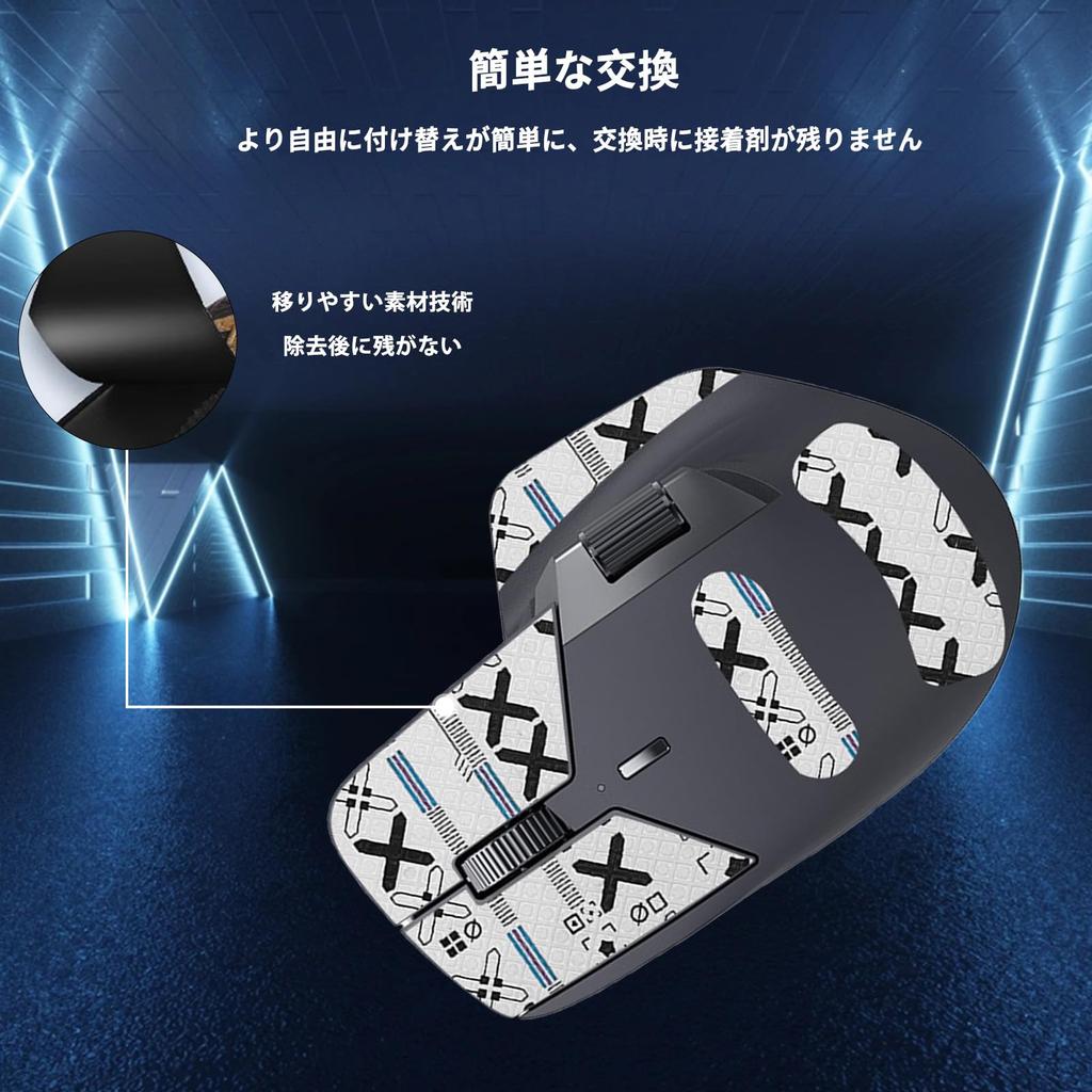 Rapoo MT760 Mouse Grip Tape [NOUKAJU] for Rapoo MT760 Gaming Mouse, Ultra-Thin, Highly Absorbent, Anti-Slip Tape for Gaming Mouse (White)