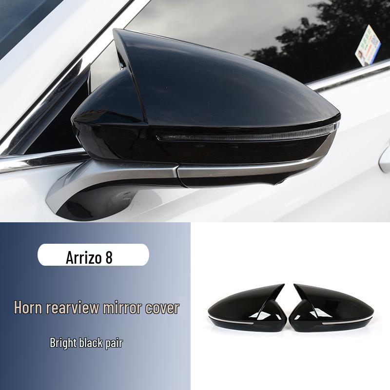 

Chery Arrizo 8 Корпус зеркала заднего вида «Коровьи рога» Крышка отражателя для внешней отделки