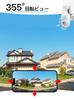 WiFi Compatible Outdoor Security 2K Remote Motion Indoor Pet Omnidirectional Color Night Alarm Network Camera for Indoor and Outdoor SD Card Alexa