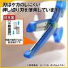 Kutsuwa Stad Left-Handed Scissors Yellow  SS112L  - Precision Cutting Tool for Crafts and Office Use