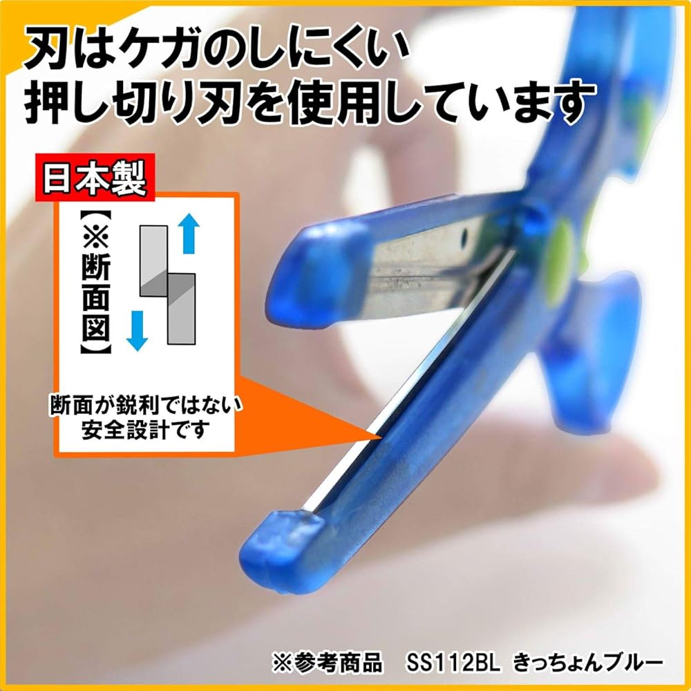 Kutsuwa Stad Left-Handed Scissors Yellow SS112L - Precision Cutting Tool for Crafts and Office Use