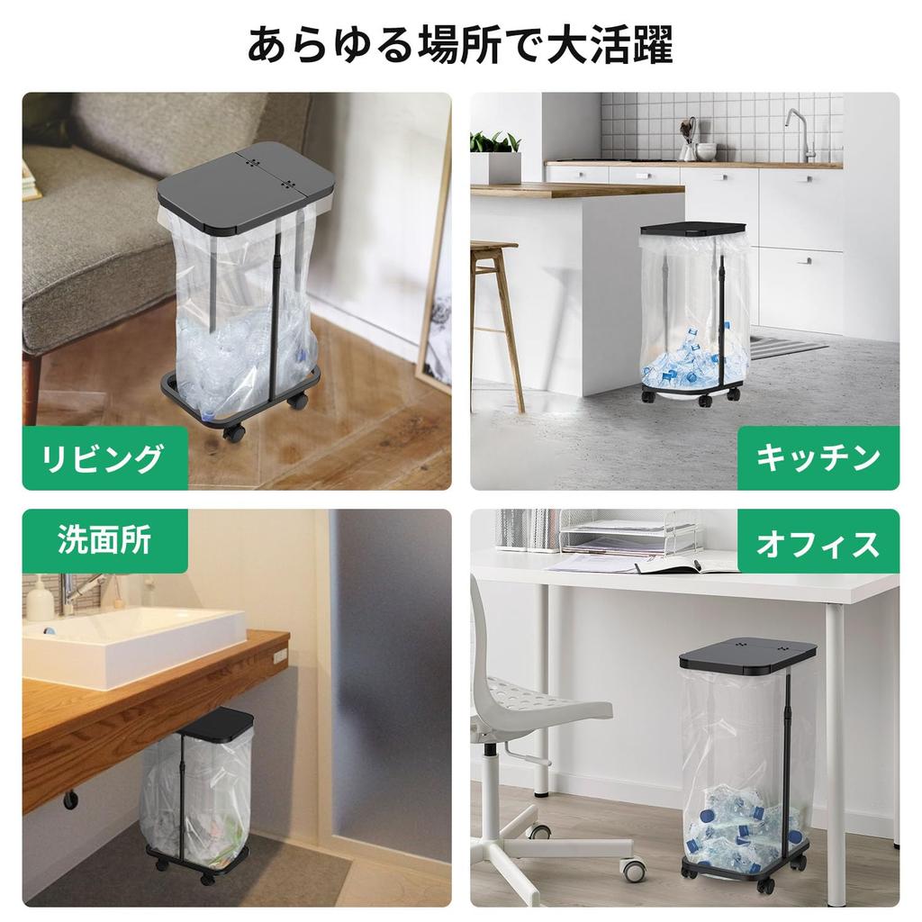PRTONE Garbage Bag Holder with Vertical Garbage Can Set of Height Compatible with 20L to 90L Frame Just Trash with 2 Separate Trash Odor Leak Dust