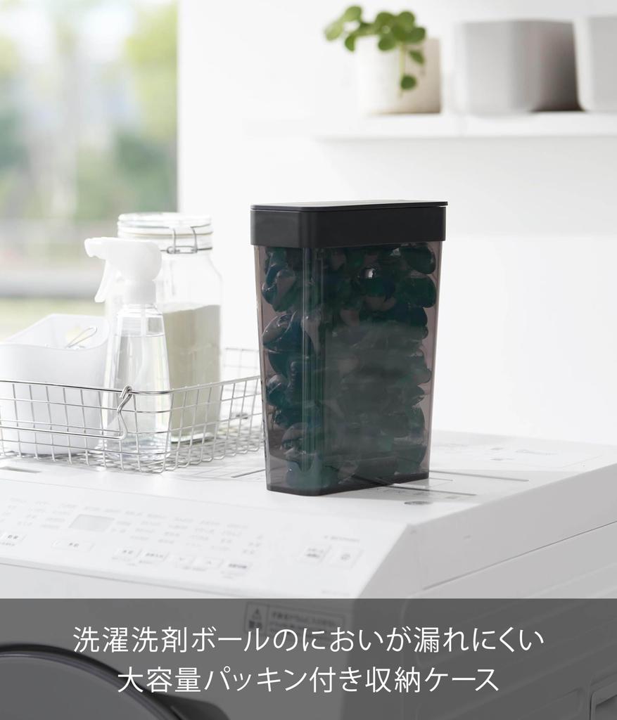 Yamazaki Tower Laundry Detergent Ball Storage Case with Large x x with 10390 Lid, Capacity, Black, W18.5 D8.6 H25cm, Odor-Retaining Gasket,