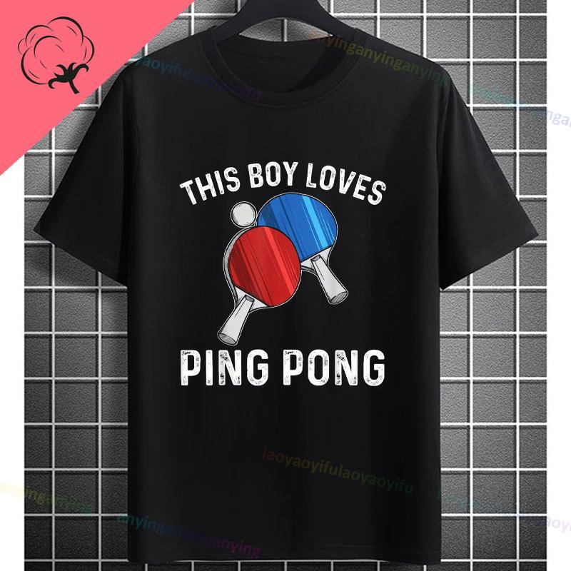 Funny Table Tennis Graphic Tshirt With Pingpong Boys Desgin Casual Sports Pure Cotton Short Sleeve Tshirt Outdoor Clothing