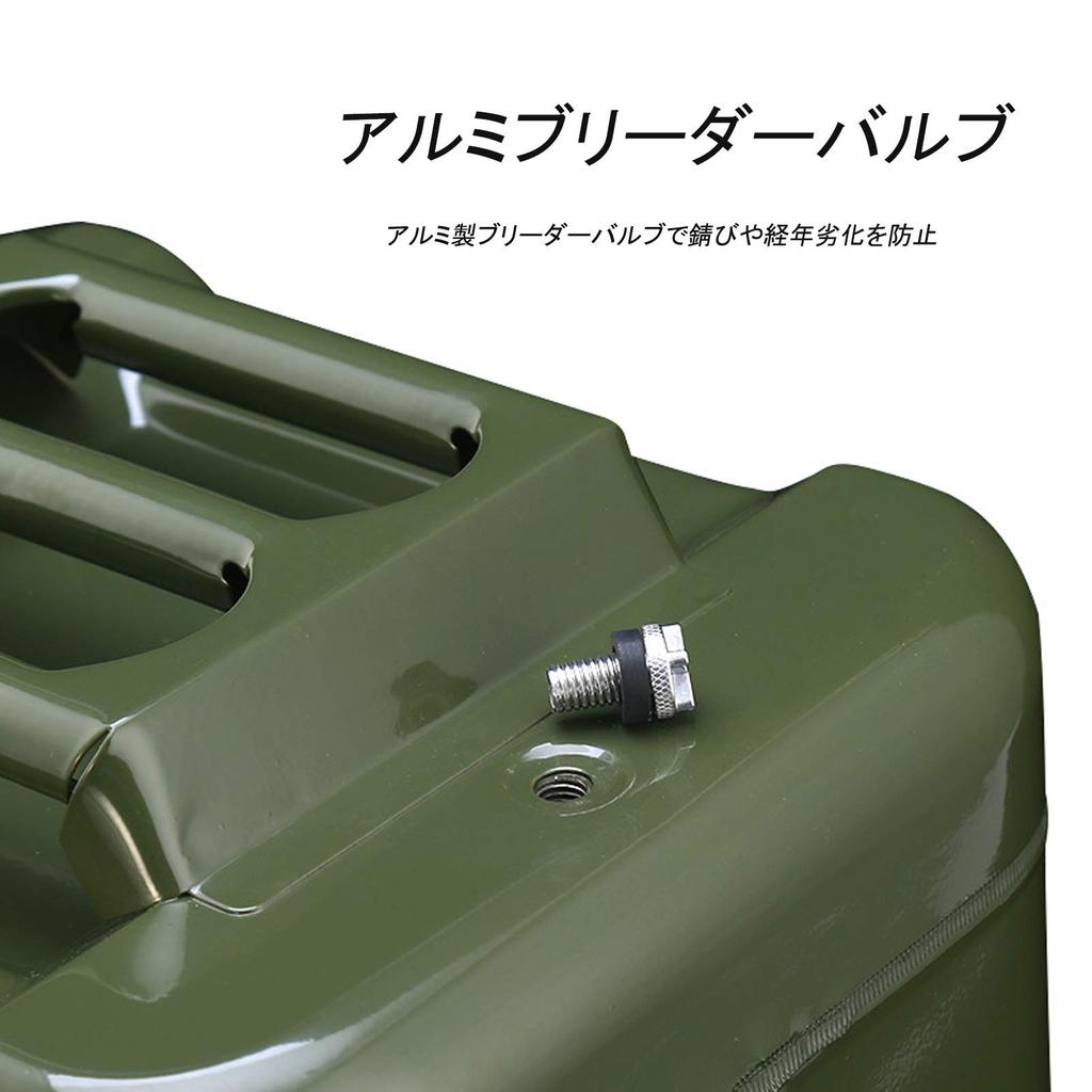 Gasoline Carrying , 1.2 Gal (5 L), Vertical Type, Fire Service Act Compliant Product,