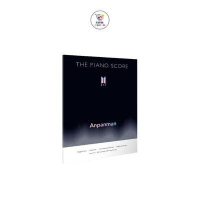 THE PIANO SCORE BTS Anpanman