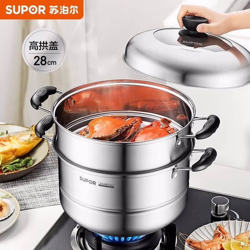 SUPOR 304 Stainless Steel 28cm Steamer & Stockpot