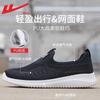 Comfortable walking shoes for men and women, lightweight and breathable single shoes, new sports black shoes in summer