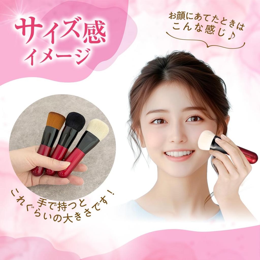Takumi no Makeup Brush Kumano Brush Liquid Foundation Brush Cosme-do High-Density (Goat Hair) FU-LI02