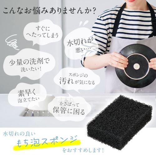 Comolife Water-Draining Mochi Foam Sponge, Set of 4, Kitchen Sponge, Dishwasher, Long-Lasting, Compressed Packaging, Storage and Portability