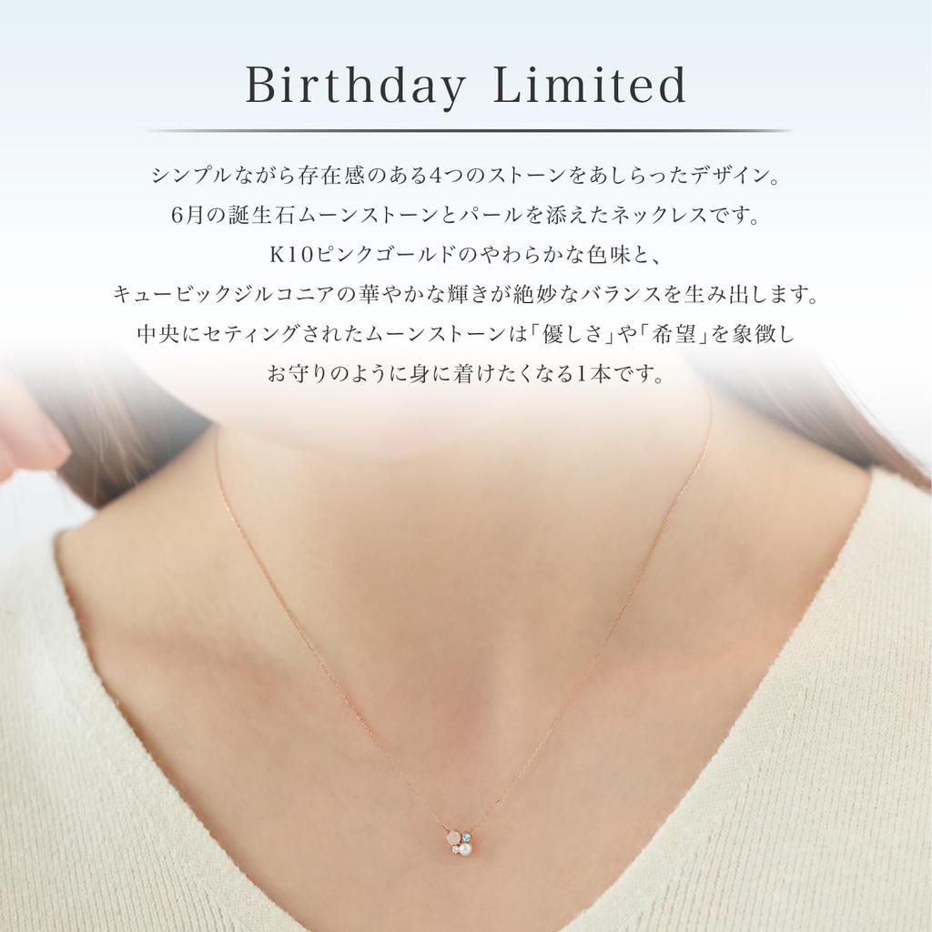 Official June Birthstone K10 Pink Gold Necklace with Jewelry Gorgeous Anniversary Gift for 112526123102 4℃ Case, Women,