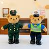 Camouflage Police Bear Soldier Brother Bear Doll Children Plush Toy Standing Doll Rag Doll Gift