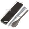 Skater Combi Set Antibacterial Chopsticks Spoon Set Chopsticks 21cm Charcoal Gray CCS45SAAG-A