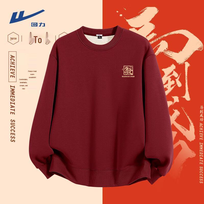 Warrior Men s Festive Lamb Fleece Winter Crewneck Sweatshirt M