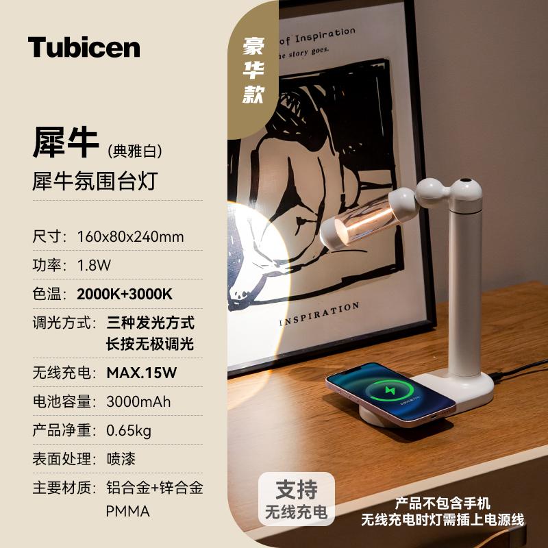 TB-Italian Designer Atmosphere Desk Lighting Danish LED Bedhead Living Room Tablemobile phone Wireless Charging Floor Lamp