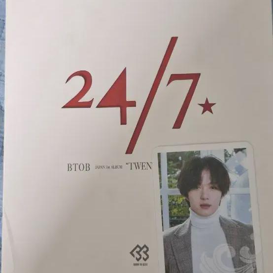 

Btob Regular Album
