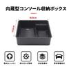 Sauicemy Car Storage Box for Land Rover Range Rover Console Armrest Box Phone Center Console Storage Insert Organizer Small Item ABS Refrigerator