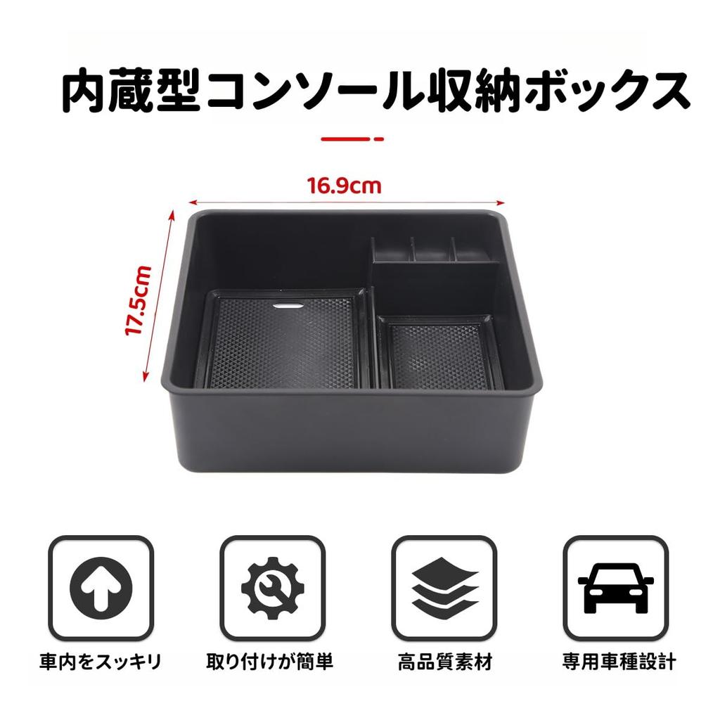 Sauicemy Car Storage Box for Land Rover Range Rover Console Armrest Box Phone Center Console Storage Insert Organizer Small Item ABS Refrigerator