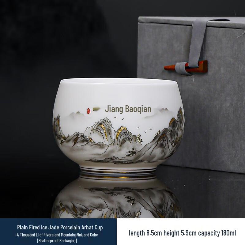 ChaXun Thousand Li Rivers & Mountains Ceramic Master Teacup