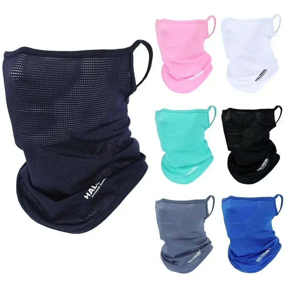 Summer Ice Silk Full Face Mask Balaclava Breathable Sun and UV Protection Motorcycle Scarf Neck Gaiter Outdoor Activities