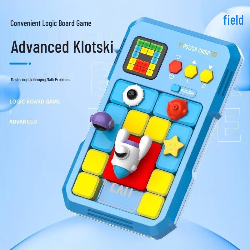 JINGRUIXIANG Magnetic Electronic Huarong Road Sliding Puzzle