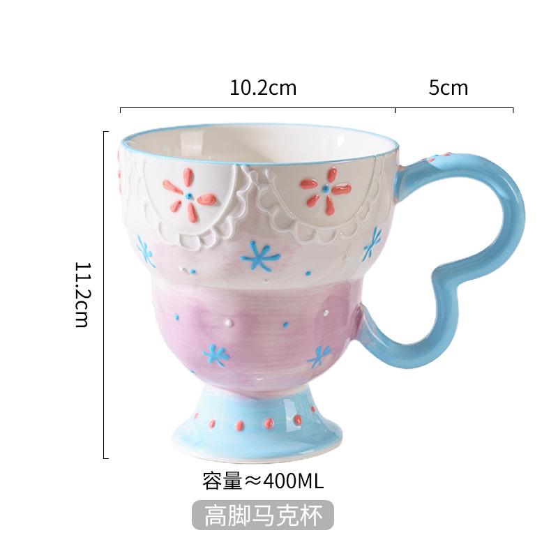Hand-Painted Relief Goblet Household Ceramic Cup Drinking Cup Coffee Cup Cute Milk Oat Cup