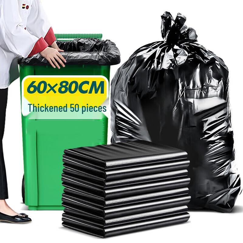 Bingyao Thickened Picnic Garbage Bags