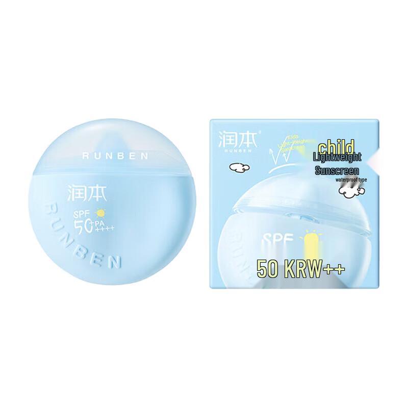 Runben Kids Lightweight Waterproof Sunscreen Lotion