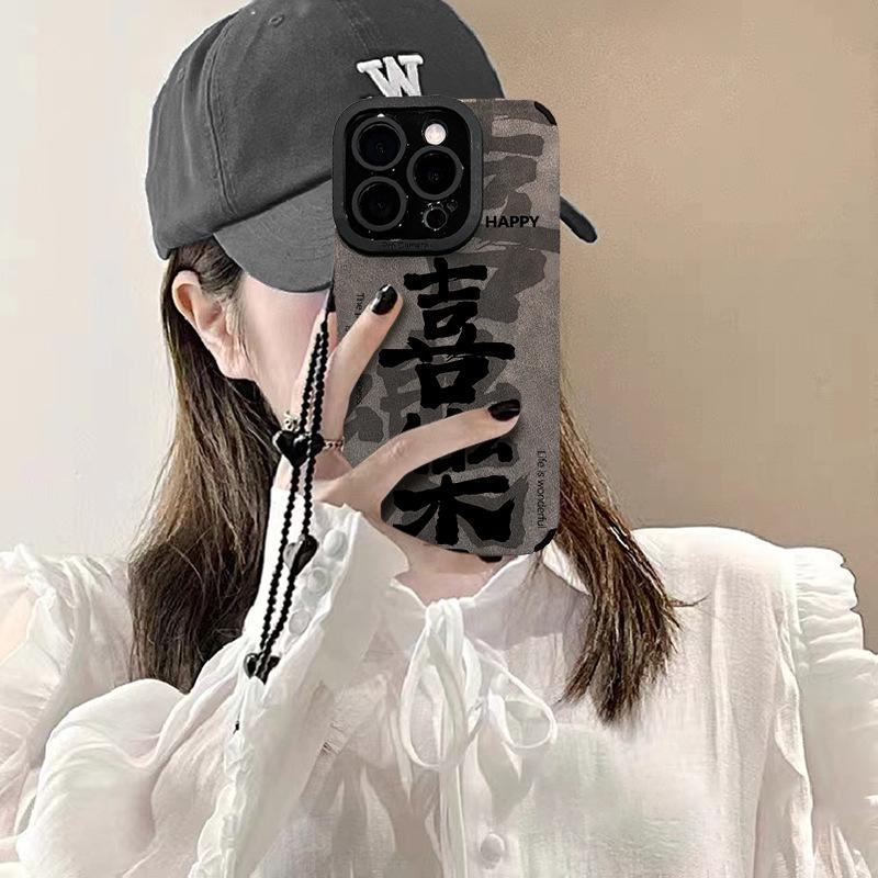 Joyful Rich Chain Applicable To Apple 16pro Mobile Case 15 Fine Hole Anti-fall 14 Fur 13 National Style 12/11