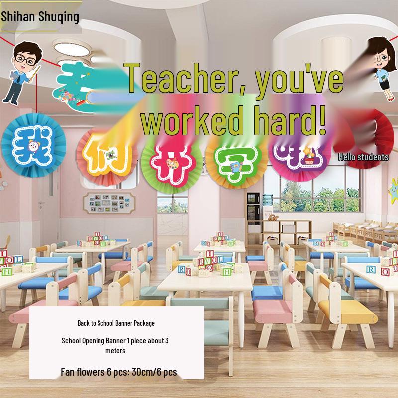 Back-to-School Classroom Fan String Decorations for Kindergarten and Primary School