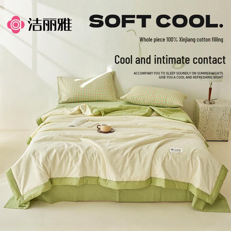 JieLiYa Class A Xinjiang Cotton Summer Quilt