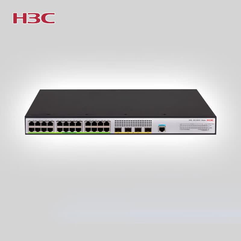 H3C Gigabit Managed Enterprise Switch