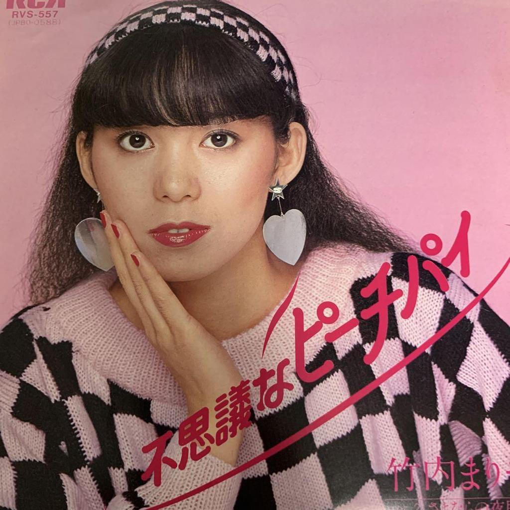 [USED] Tatsuro Yamashita 7 EP Wind Corridor Wave Sound and Mariya Takeuchi Mysterious ~ Beautiful Japanese