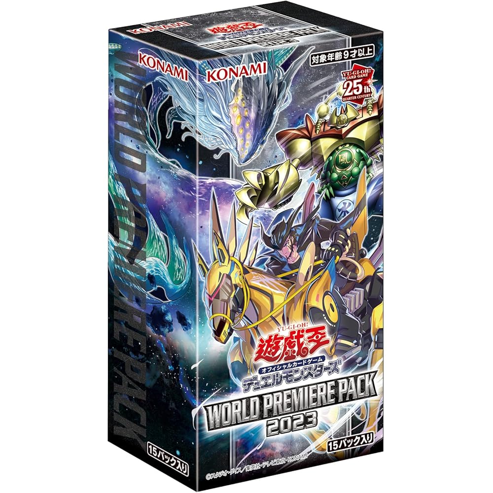 Yu-Gi-Oh! OCG Duel Monsters World Premiere Pack 2023 Trading Card Game Collectible Set