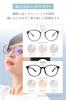 Beautiful Skin Sunglasses for UV Clear Melanin Light Gift for BT5874 GR [Fujita Optical] Women, Protection, Lens, Boston, Glasses, Brand, Stylish,